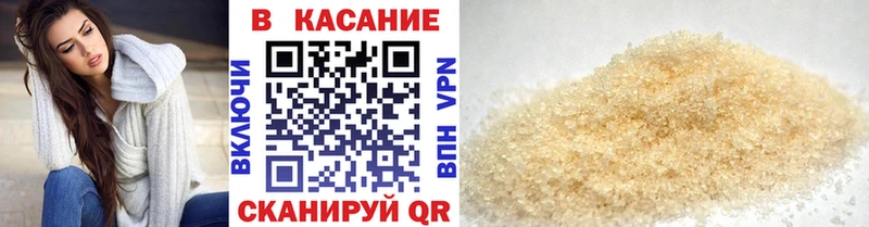 Купить наркоту Сорочинск Экстази  Амфетамин  COCAIN  Гашиш  Альфа ПВП 