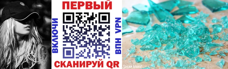Amphetamine VHQ  где купить наркотик  Сорочинск 