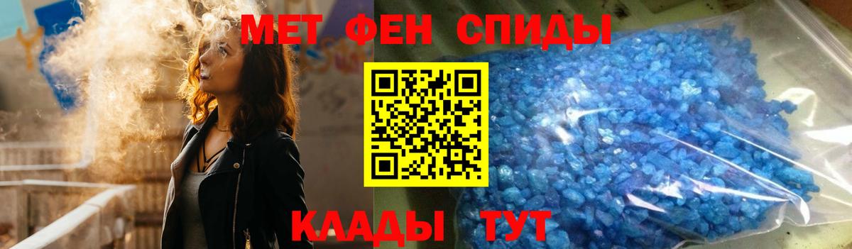 Амфетамин VHQ  АМФЕТАМИН  Сорочинск  Вход с VPN 
