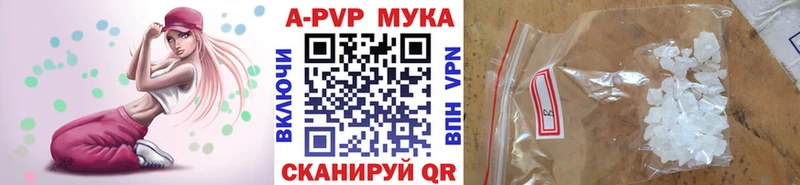 Альфа ПВП мука  где продают наркотики  Сорочинск 