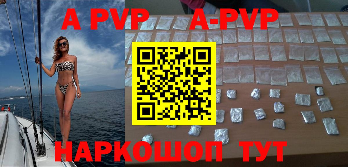 Сорочинск  APVP СК  Вход с VPN 