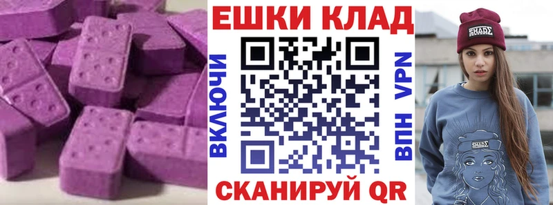 Экстази TESLA  omg ссылка  Сорочинск 