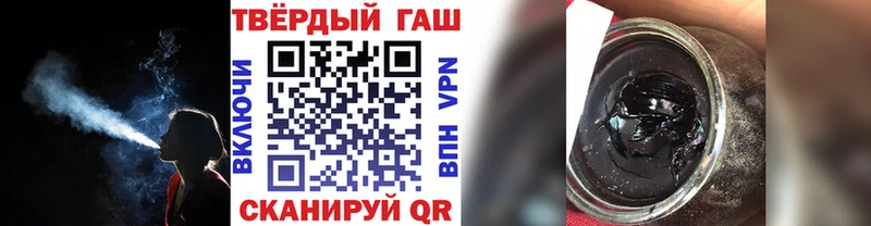 ГАШ Cannabis  hydra ссылки  Сорочинск  где найти наркотики 