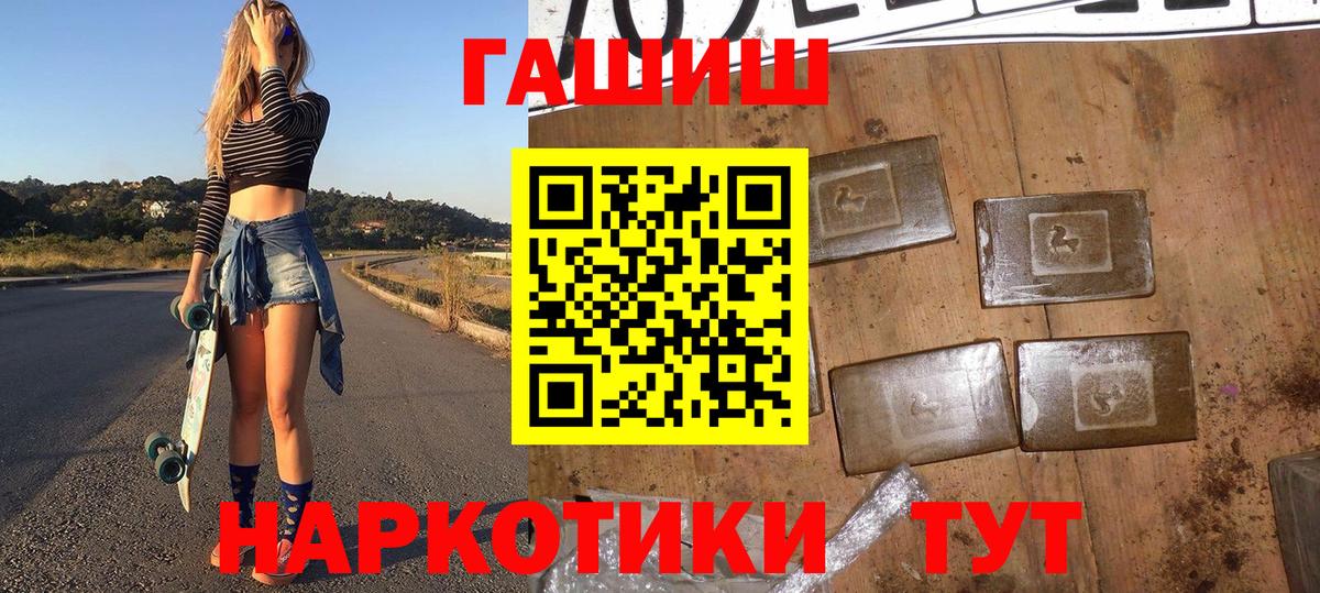 Гашиш гашик  Вход с VPN  ГАШИШ  Сорочинск  Гашиш гашик 