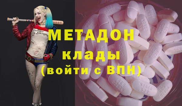 соль курить ск Арсеньев