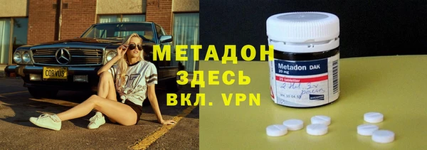 стаф Аркадак