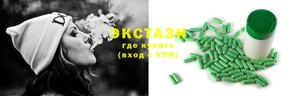 тгк Алексеевка