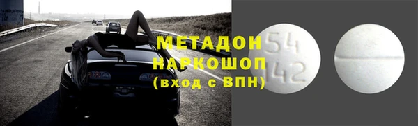 соль курить ск Арсеньев