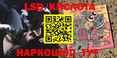 бутират Заволжье