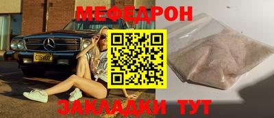гидра Заводоуковск