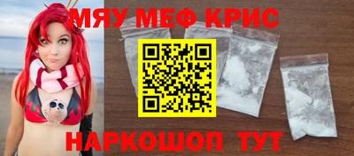 гидра Заводоуковск