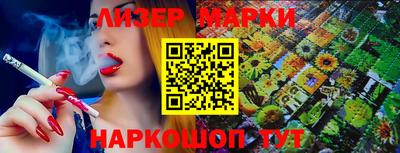 гидра Заводоуковск
