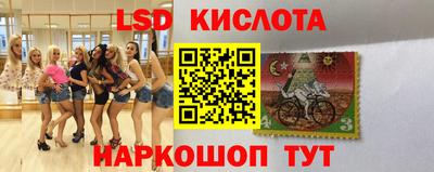 бутират Заволжье
