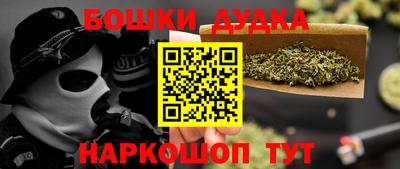 бутират Заволжье