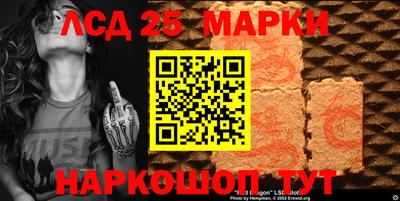 бутират Заволжье