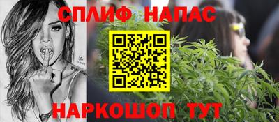 бутират Заволжье