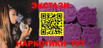 гидра Заводоуковск