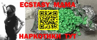 бутират Заволжье
