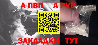 бутират Заволжье