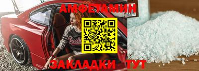 гидра Заводоуковск