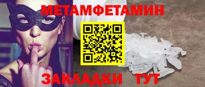бутират Заволжье