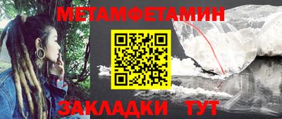 бутират Заволжье