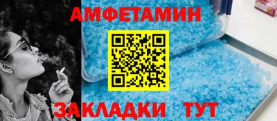 бутират Заволжье