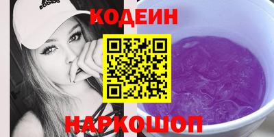 гидра Заводоуковск