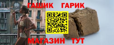гидра Заводоуковск