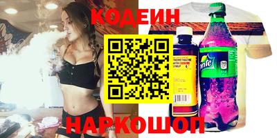 бутират Заволжье