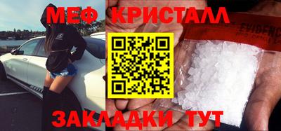 гидра Заводоуковск