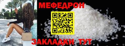 гидра Заводоуковск