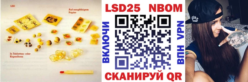 ЛСД экстази кислота  Сорочинск 