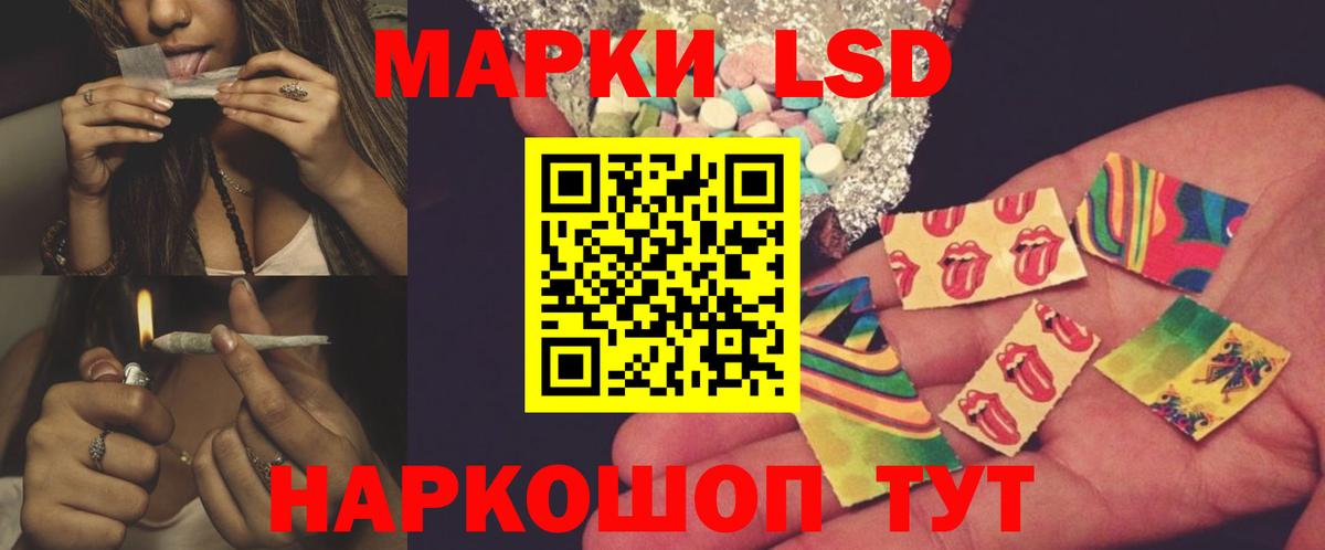 Лсд 25 экстази ecstasy  ЛСД экстази ecstasy  Сорочинск  Вход с VPN 