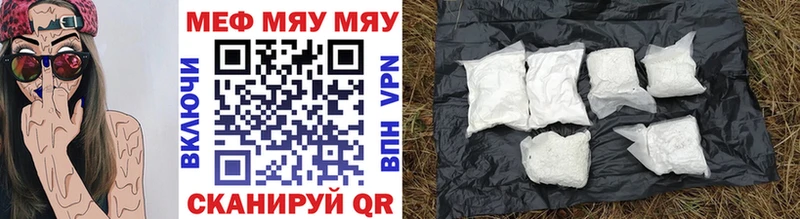 купить закладку Сорочинск hydra как войти МЕФ VHQ