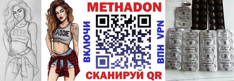 магазин продажи наркотиков  blacksprut tor  Метадон мёд  Сорочинск 