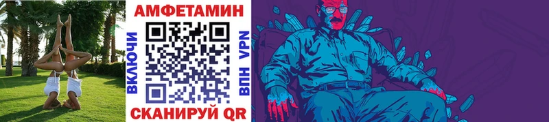 Метамфетамин Methamphetamine  Сорочинск 