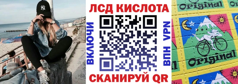 Наркотические марки 1,8мг  купить наркотики сайты  Сорочинск 