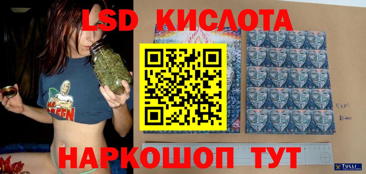 Марки N-bome 1500мкг  Вход с VPN  Сорочинск  Марки N-bome 1500мкг 