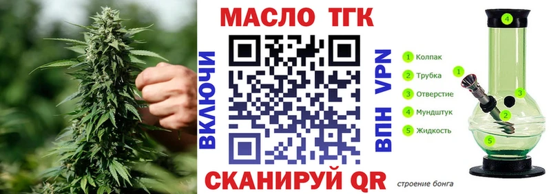 цены наркотик  Сорочинск  Дистиллят ТГК Wax 