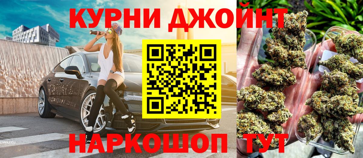 Шишки марихуана индика  Вход с VPN  Сорочинск  Канабис конопля  Шишки марихуана тримм 